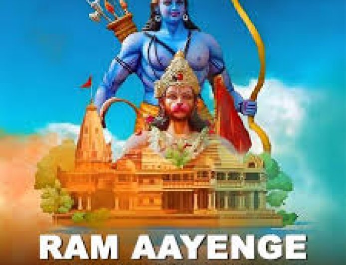 Ram Aayenge Ringtone MP3 Song Download: Add Spiritual Vibes to Your Phone